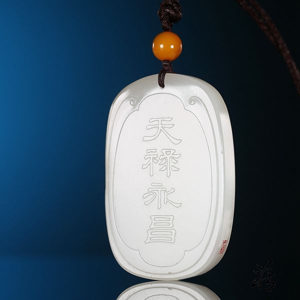 和田玉书法的百年秘密