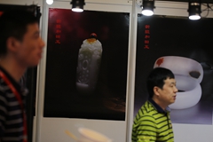 动辄几个亿，谁在投资和田玉？