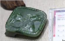 当外国人遇上“子冈杯”的和田玉