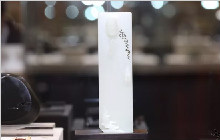 行走的“子冈杯”！