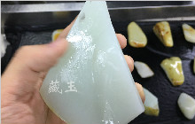 买卖和田玉，请不要乱喊价！ 
