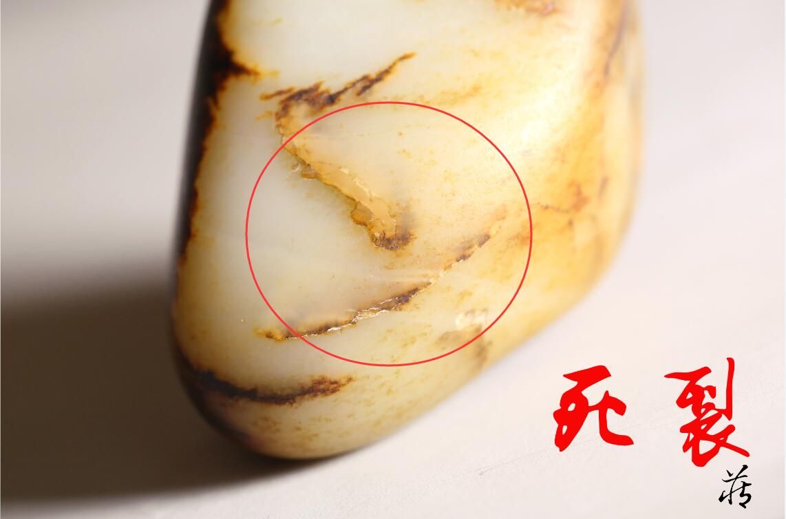 看懂裂,才能看懂和田玉籽料|小白学玉