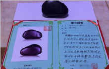 惊呆！惊世极品亿元和田红玉现身新疆？ 