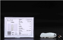 该不该相信和田玉的证书？|小白学玉