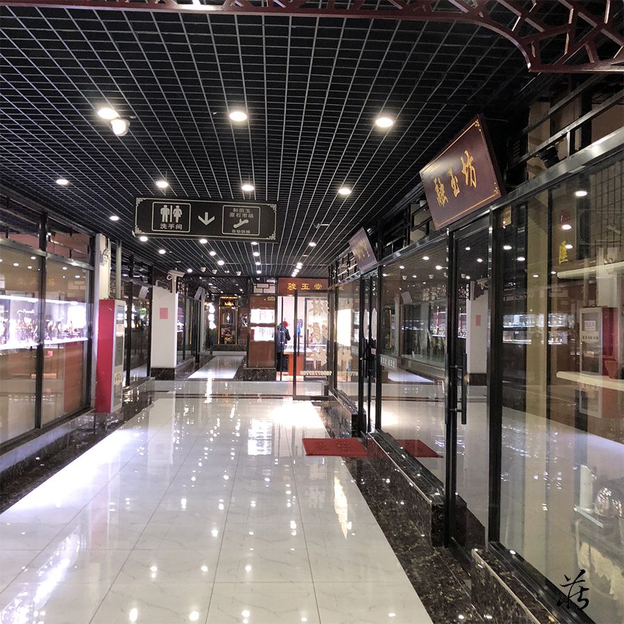 苏州相王玉器城游记:和田玉籽料价格如何了!