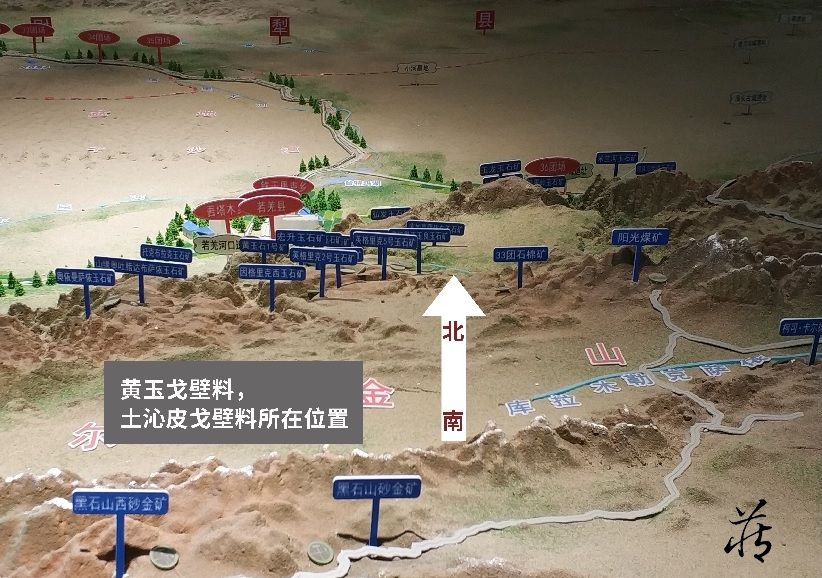 小蓝牌子就是若羌阿尔金山山脉里,若羌各个的玉石矿区,县城到阿尔金山