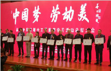 首批中国玉雕大工匠公布