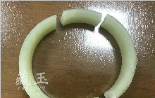 碎了的和田玉手镯……