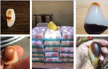 600万一盘红皮白肉籽料，你看值不值？