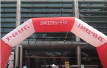 2018首届国际玉石交易会盛大开幕