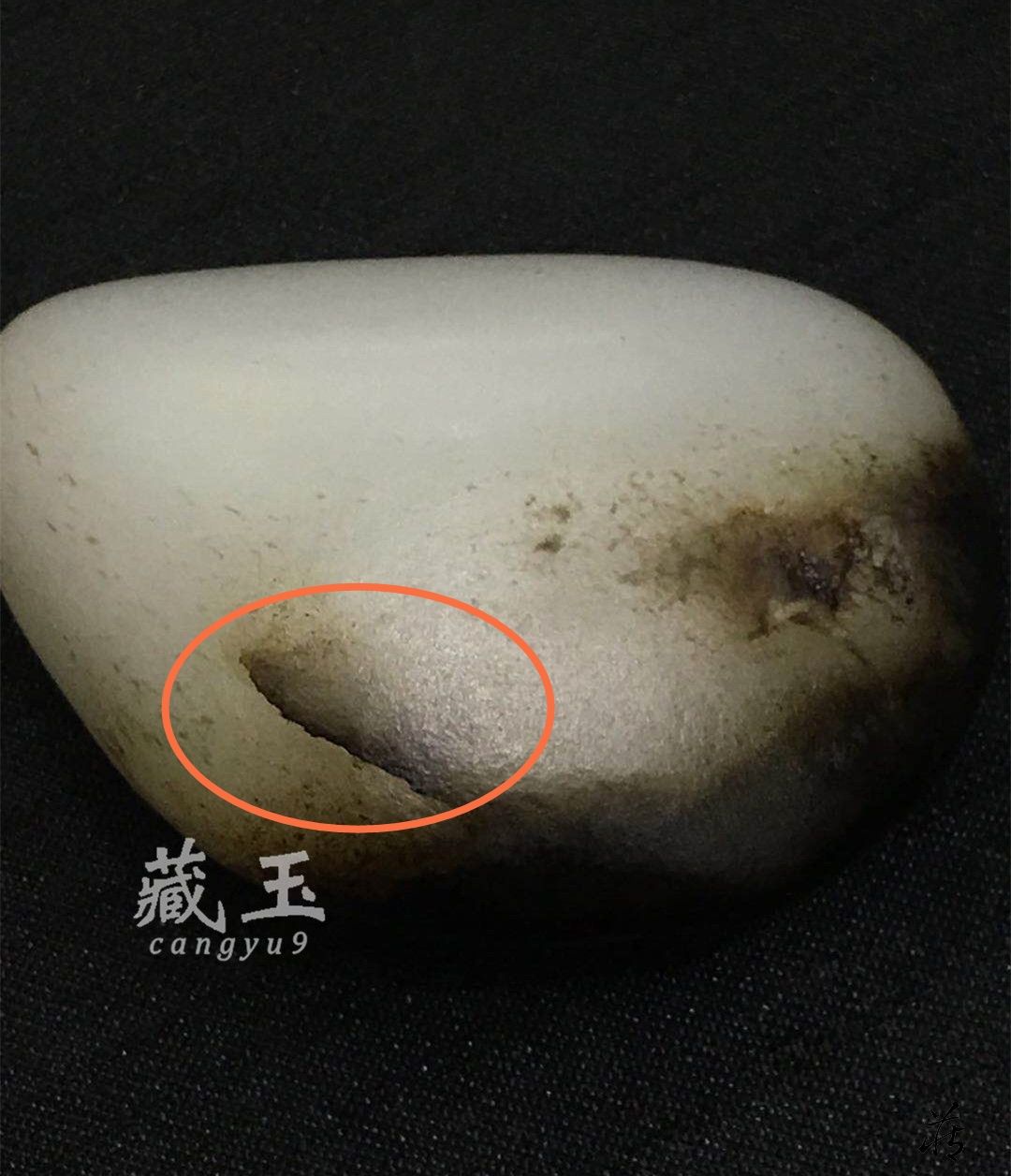 四块和田玉让你看懂那些最能唬人的籽料假皮