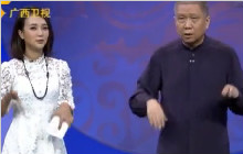 马未都：和田玉的白是有度的！
