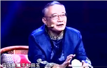 美女花10万买和田玉山子，专家鉴定后，全场都沸腾了！