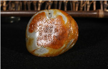 什么样的和田玉最沧桑？非它莫属！