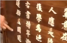 男子带来一块和田玉牌匾，结果专家一点情面都不留