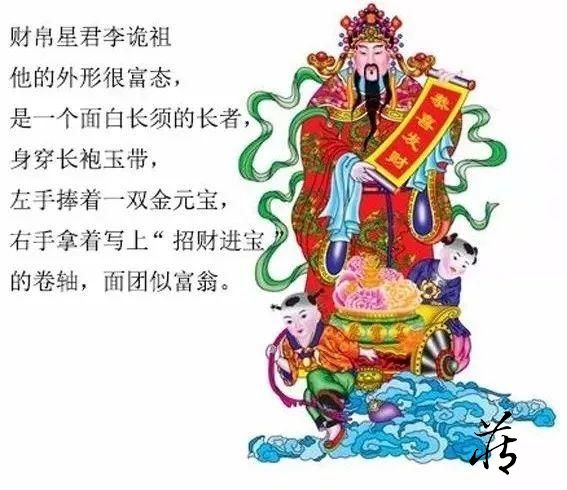 一张图看懂和田玉财神里的所有种类!