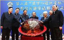第二届“燕京八绝红星杯”大赛颁奖典礼举行