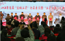 首届“东城工匠”命名表彰会举办 玉雕名家崔奇铭获得称号