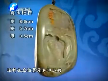 关于沙枣青和田玉的好消息和坏消息……