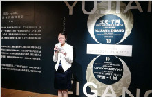 中国子冈杯玉石雕作品十周年回顾展在上海开幕