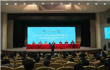 "玉礼中国——五帝时代玉器及其文化传统"学术研讨会开幕