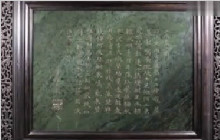 2000年100多平的房子换了一件碧玉，专家说是新东西！