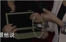 旅游25万买的和田玉手串，专家看完说不用回家跪搓衣板了