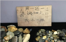 买一送一的和田玉，100块钱的籽料你要吗？
