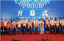 第十二届新疆观赏石.和田玉精品博览会开幕