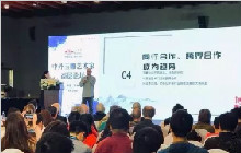 中外玉雕艺术家高层论坛举办