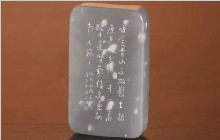 和田玉：外行看白度，内行都看这些……