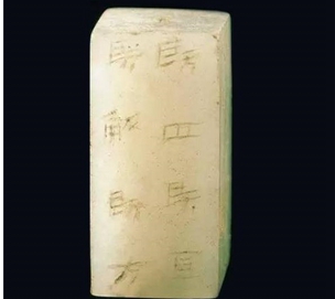 古人的驱邪避疫神器——玉双卯！