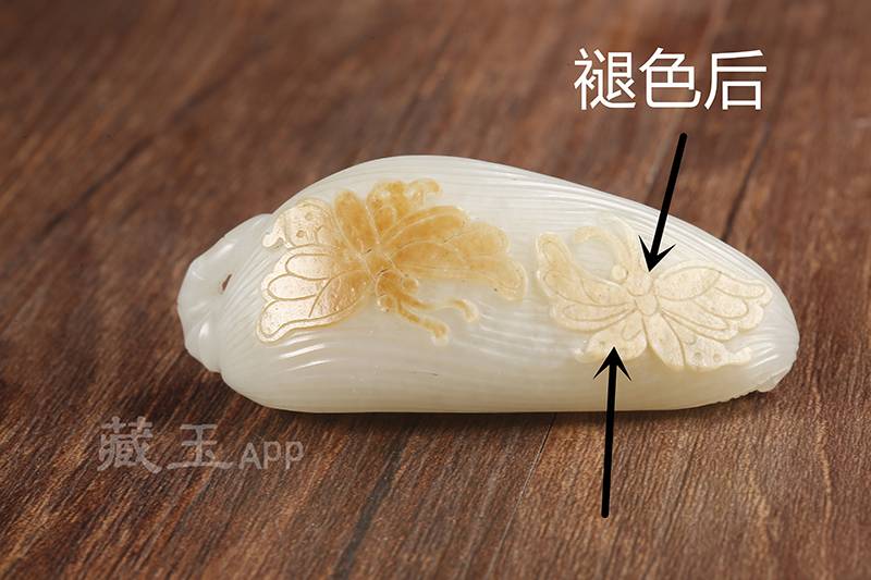 盘了三年的和田玉竟然掉色了！规避染色料应该知道这些事